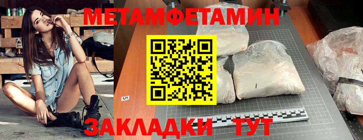 Амфетамин Розовый Родники