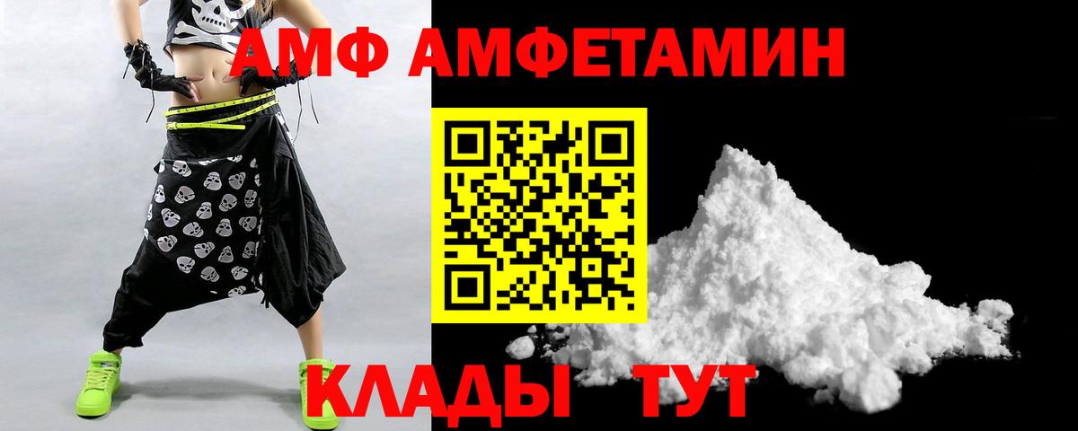 Экстази  Бошки Шишки  КОКАИН  Гашиш  Вход с VPN  Меф МЯУ МЯУ   Родники  Alpha-PVP СОЛЬ кристаллы 