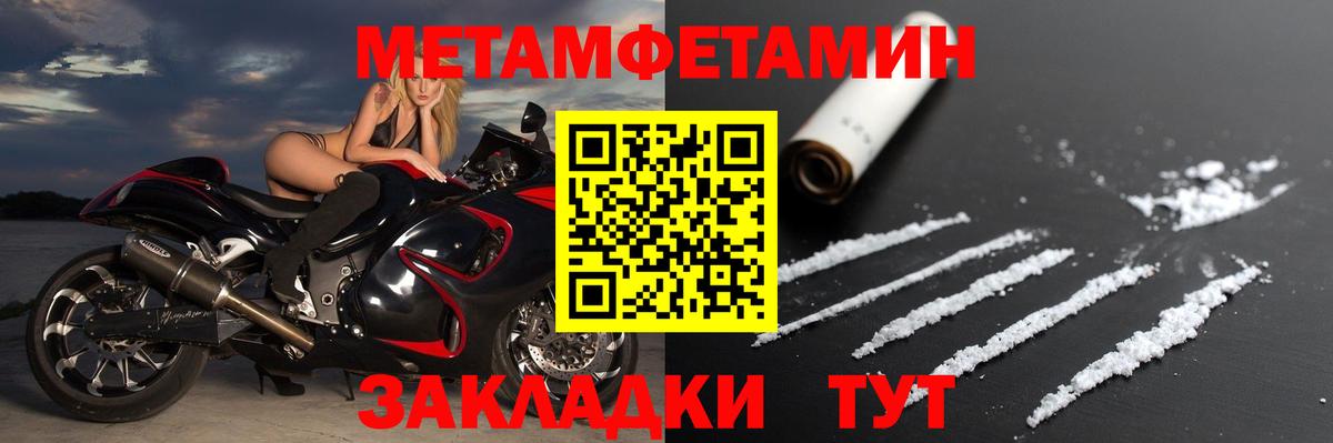 Amphetamine  Амфетамин 97%  Вход с VPN  Родники 