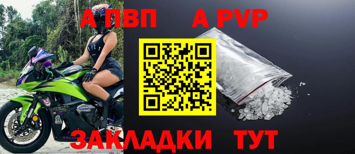 Альфа ПВП СК КРИС Родники