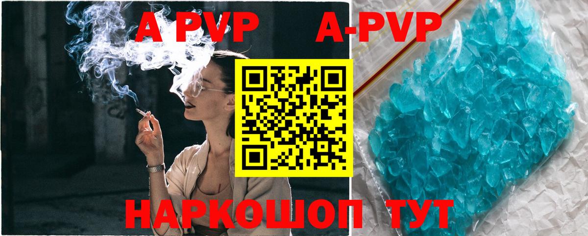 Альфа ПВП Родники