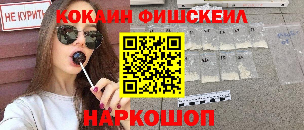 Кокаин 99% Родники