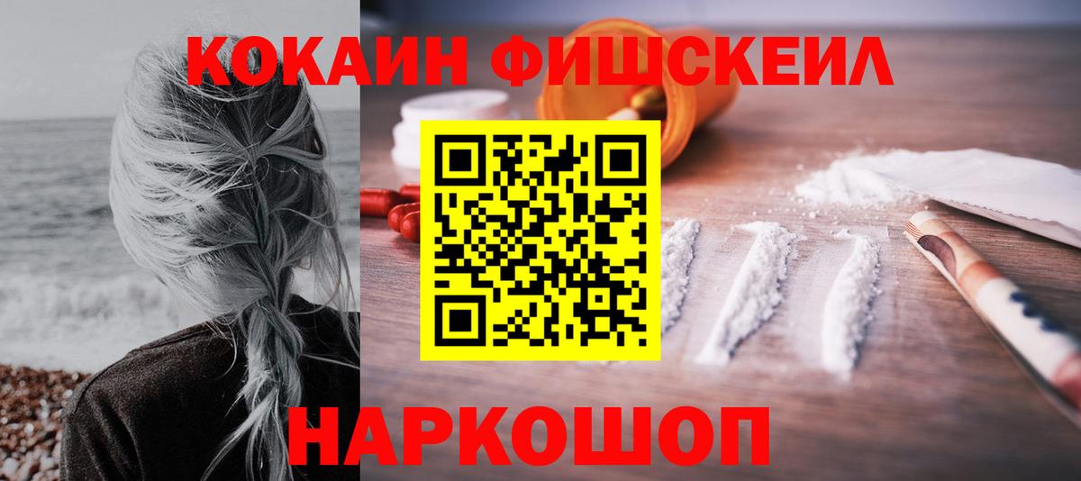 КОКАИН  Cocaine 99%  Родники  Вход с VPN  купить наркоту  Cocaine Эквадор 