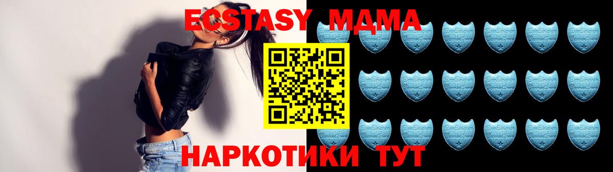 Родники  Экстази TESLA  ЭКСТАЗИ диски  Вход с VPN 