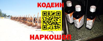кокаин перу Шахты