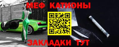 тгк Шелехов