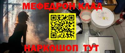 тгк Шелехов