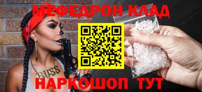 тгк Шелехов