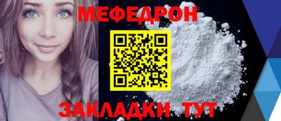 кокаин перу Шахты