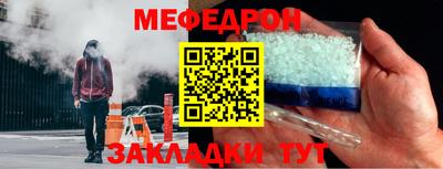 кокаин перу Шахты