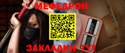 тгк Шелехов