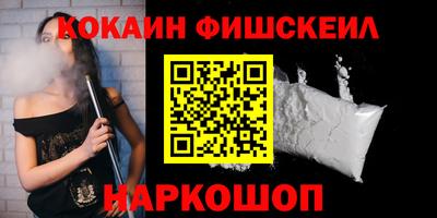 тгк Шелехов