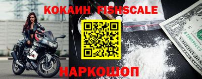 тгк Шелехов