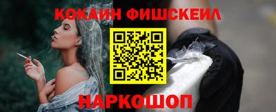 спайс Шебекино