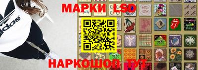 тгк Шелехов