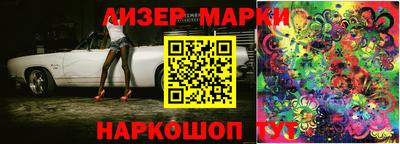кокаин перу Шахты