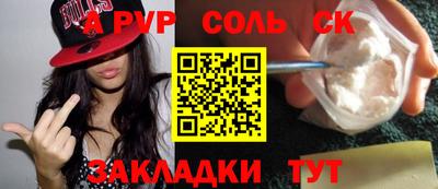 тгк Шелехов