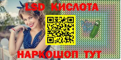 кокаин перу Шахты