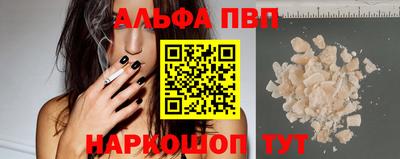 спайс Шебекино