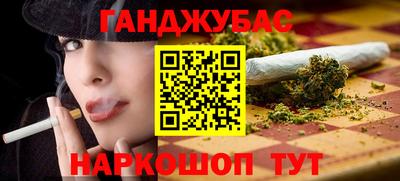 кокаин перу Шахты