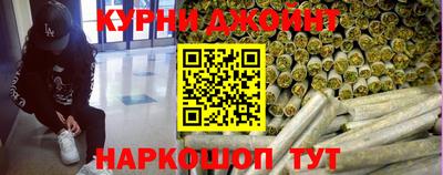 спайс Шебекино