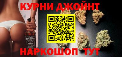 спайс Шебекино