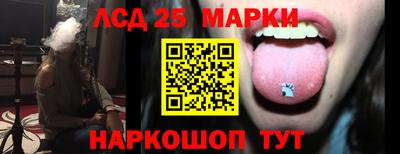кокаин перу Шахты