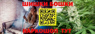 тгк Шелехов