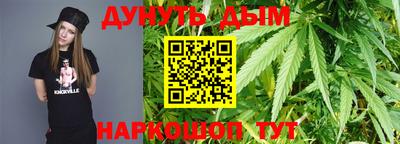 тгк Шелехов