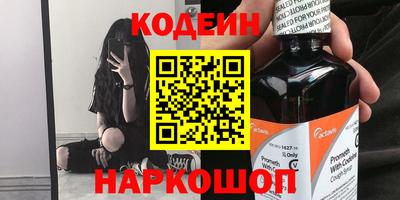 спайс Шебекино