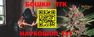 кокаин перу Шахты