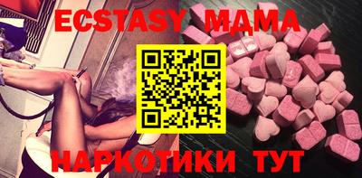 кокаин перу Шахты