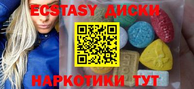 спайс Шебекино