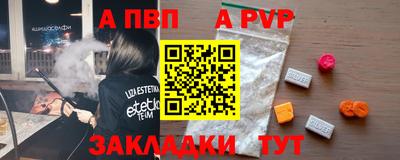тгк Шелехов