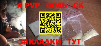тгк Шелехов