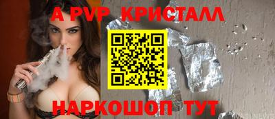 кокаин перу Шахты