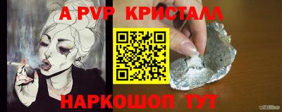 тгк Шелехов