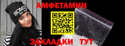 спайс Шебекино