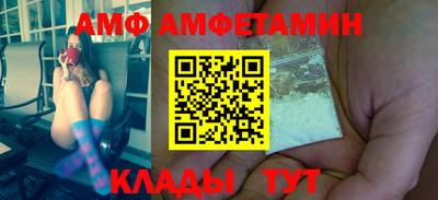 тгк Шелехов