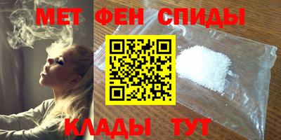 спайс Шебекино