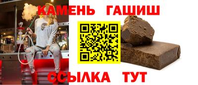 спайс Шебекино