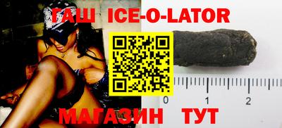 тгк Шелехов