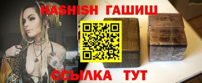 спайс Шебекино
