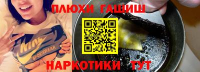 кокаин перу Шахты