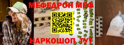 спайс Шебекино