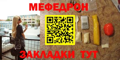 спайс Шебекино