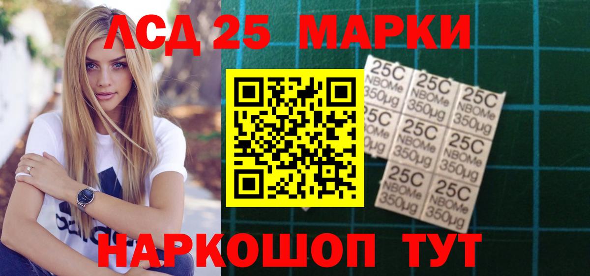Лсд 25 экстази  ЛСД экстази кислота  Лсд 25 экстази ecstasy  Вход с VPN    ссылка  Родники 