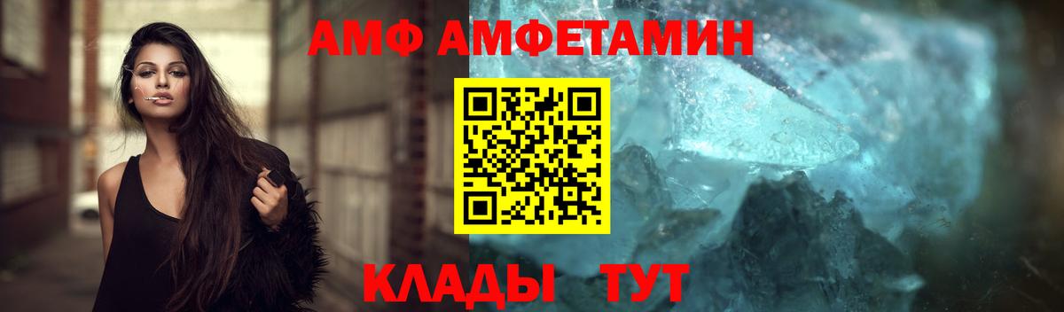 Метамфетамин Декстрометамфетамин 99.9% Родники