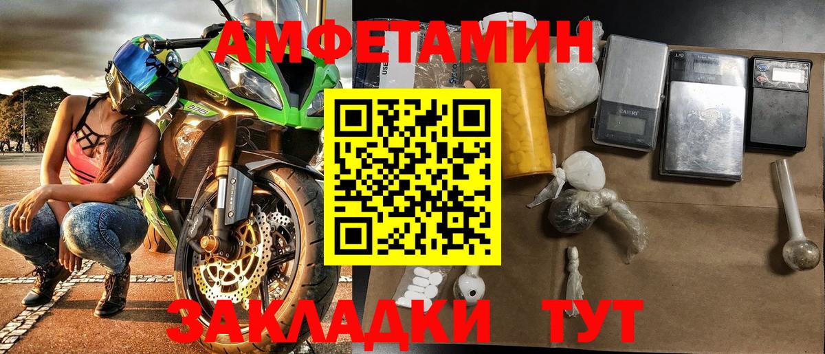 Родники  Первитин Methamphetamine  Вход с VPN 