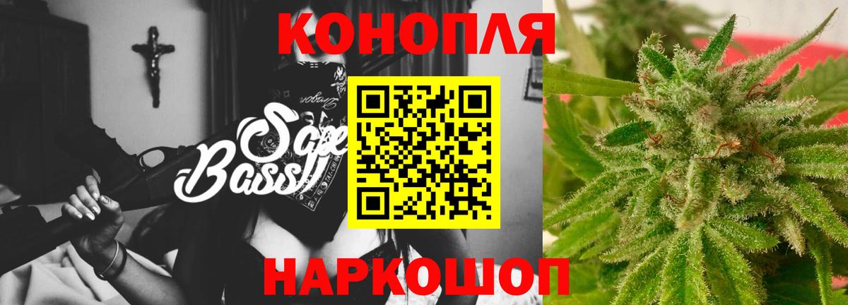 Конопля индика Родники